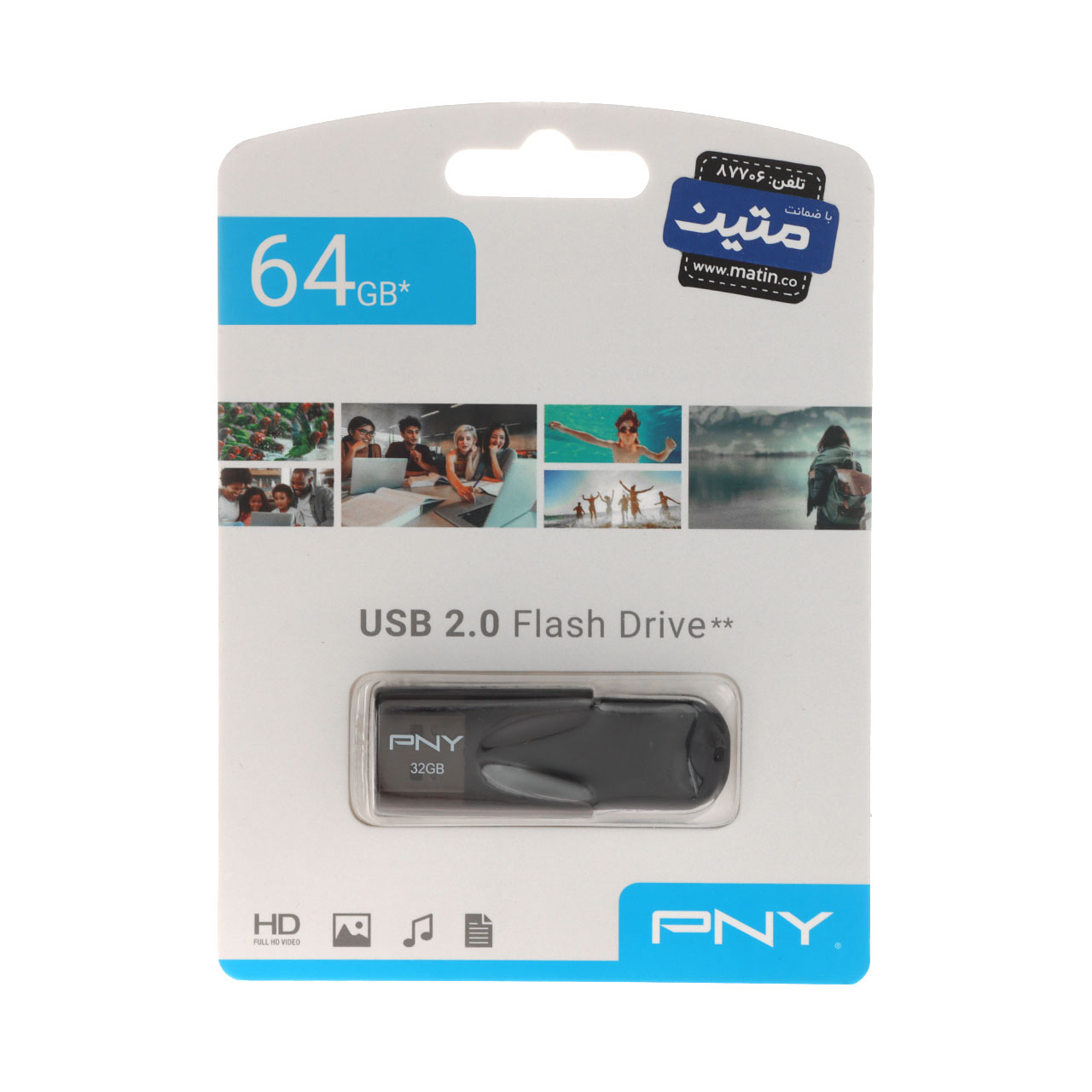 فلش مموری PNY USB2.0 مدل Attache 4 ظرفیت 64GB - مشکی (گارانتی متین)