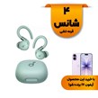 ایربادز بی سیم ANKER مدل Sport X20 ANC A3968Z61 - سبز (گارانتی 18 ماهه حافظه طلایی ایستا)