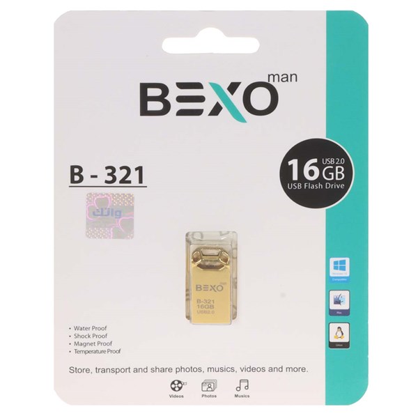 فلش مموری BEXO USB2.0 مدل B-321 ظرفیت 16GB - طلایی (گارانتی داده پردازی آواتک)