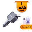 شارژر فندکی فست دو پورت به همراه کابل متصل ANKER Type-C مدل A2738HA2 75W - خاکستری (گارانتی 18ماهه حافظه طلایی ایستا)