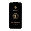 محافظ صفحه نمایش شیشه ای Full Cover ESD Anti Static - Wotaer OG مدل NTC - Apple iPhone 11 Pro Max / iPhone X Max / iPhone Xs Max
