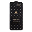 محافظ صفحه نمایش شیشه ای Full Cover Super Max - ANti Static مدل Samsung Galaxy A17 / A16 / A26