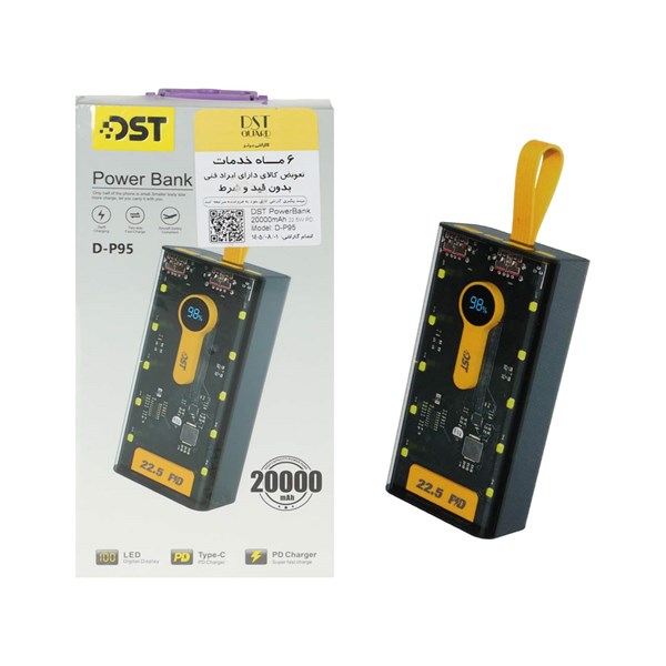 پاوربانک PD و فست شارژ DST 20000mAh مدل D-P95 22.5W - مشکی - DST (گارانتی شش ماهه شرکتی)