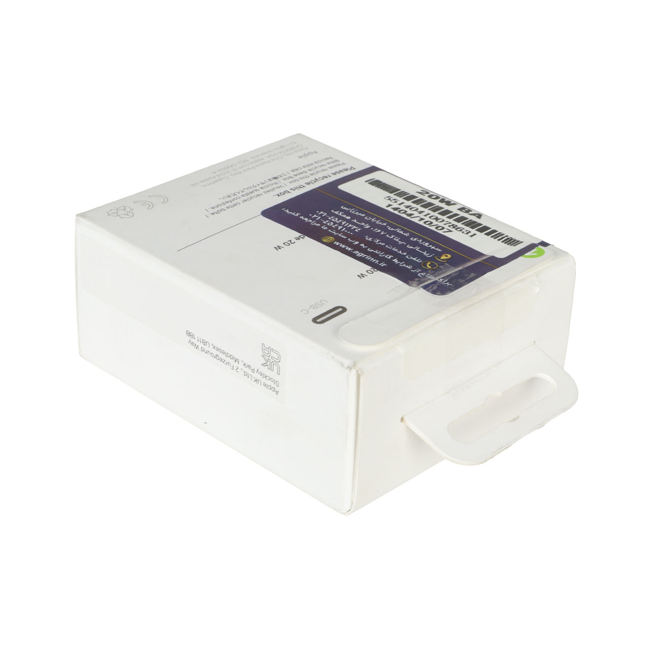 شارژر دیواری اپل 3 پین 20W - B/A - سفید - اصلی (openbox)