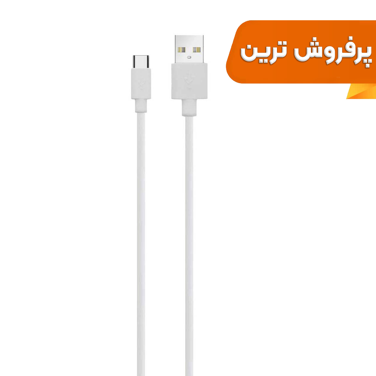 کابل شارژ فست Samsung Type-C 6A  - سفید - DST (گارانتی شش ماهه)