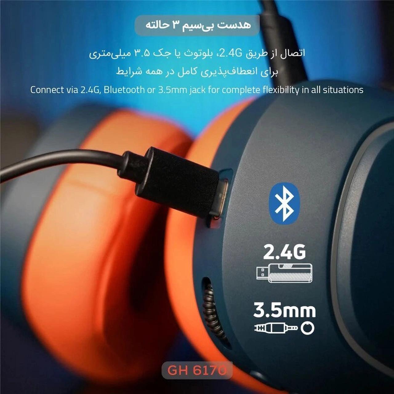 هدفون بی سیم گیمینگ TSCO مدل Helios GH 6170 - سرمه ای (گارانتی 18 ماهه تسکو)