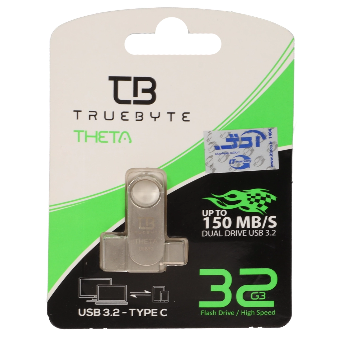 فلش مموری TRUEBYTE USB3.2 مدل THETA ظرفیت 32GB - نقره ای (گارانتی مادام العمر شرکت آی تین)