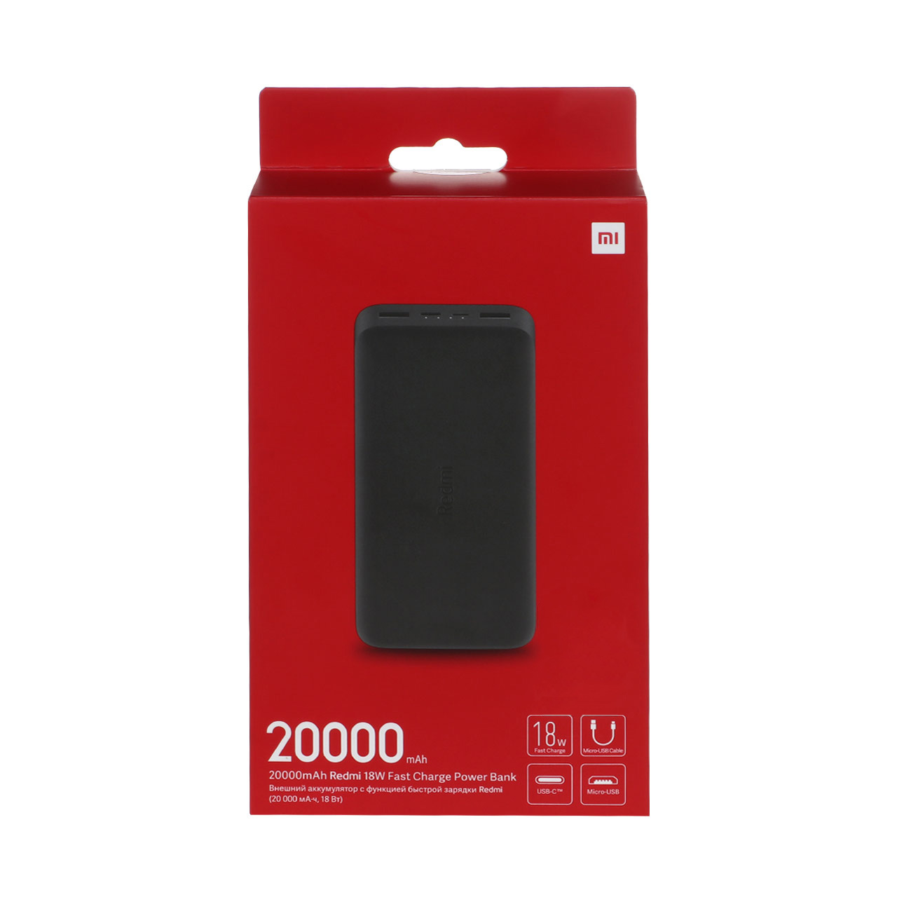 پاوربانک Xiaomi 20000mAh مدل Redmi PB200LZM Global 18W - مشکی (گارانتی 18 ماهه شرکتی)