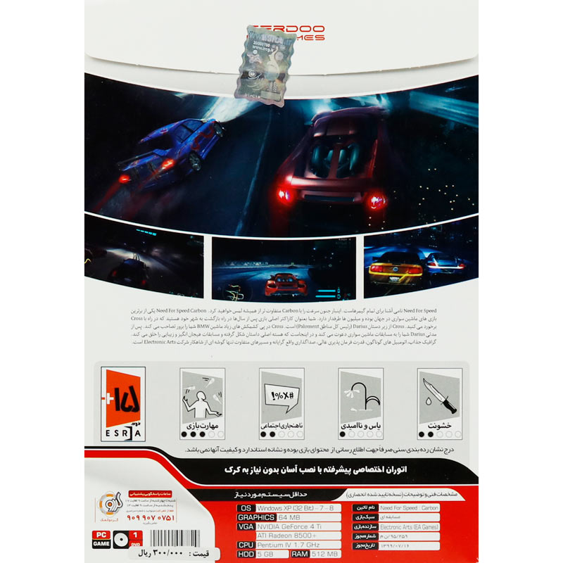 بازی Need for Speed Carbon 1DVD گردو مناسب برای PC