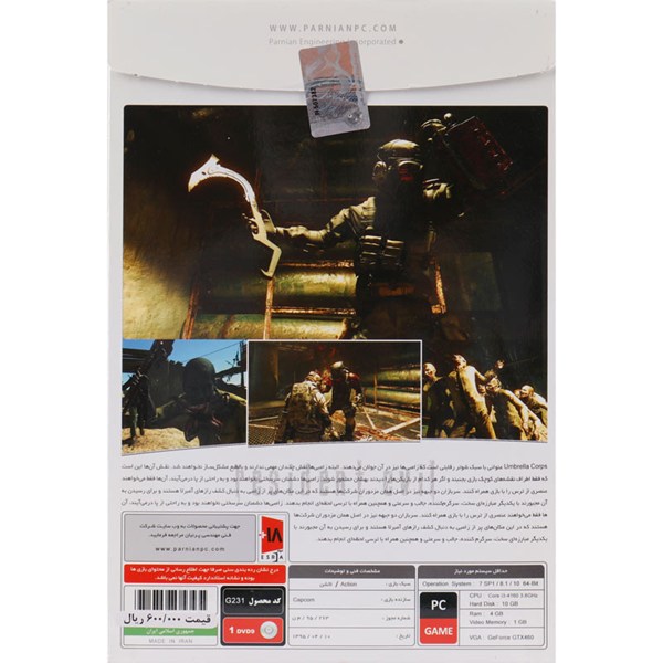 بازی RESIDENT EVIL UMBRELLA CORPS 1DVD9 پرنیان مناسب برای PC