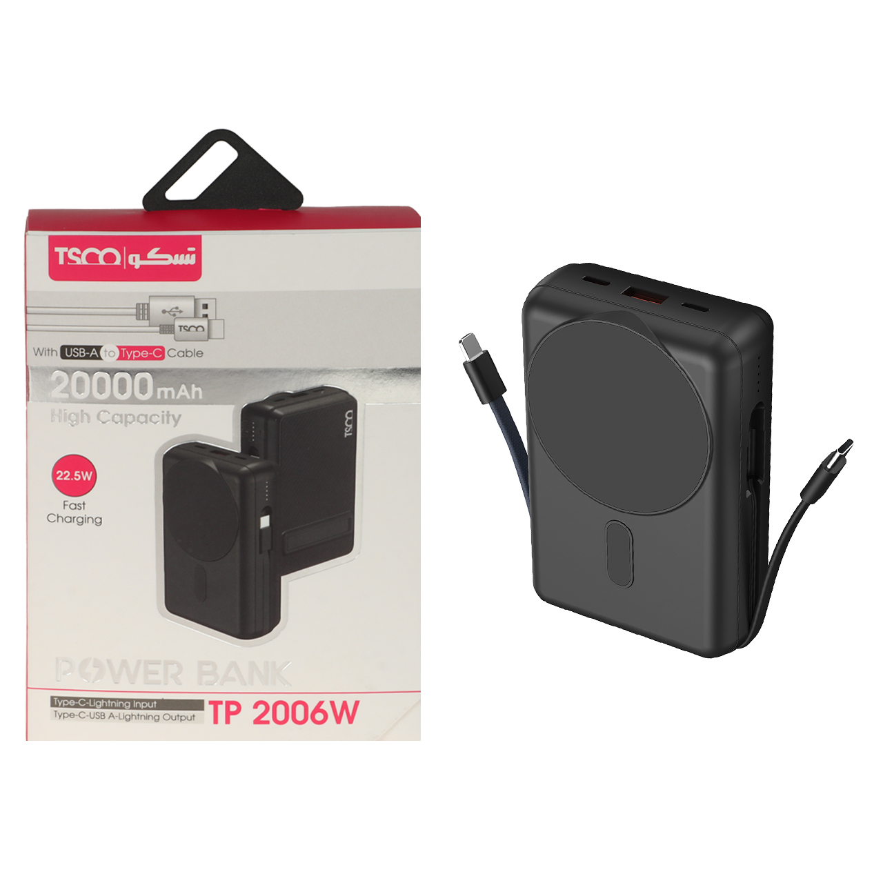 پاوربانک وایرلس و فست شارژ TSCO 20000mAh مدل TP 2006W - مشکی (گارانتی 12 ماهه TSCO)