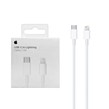 کابل شارژ فست آیفون  Type-C To Lightning مدل MUQ93ZM/A  - سفید - اصل ویتنام - kZN (گارانتی شش ماهه Kezen)