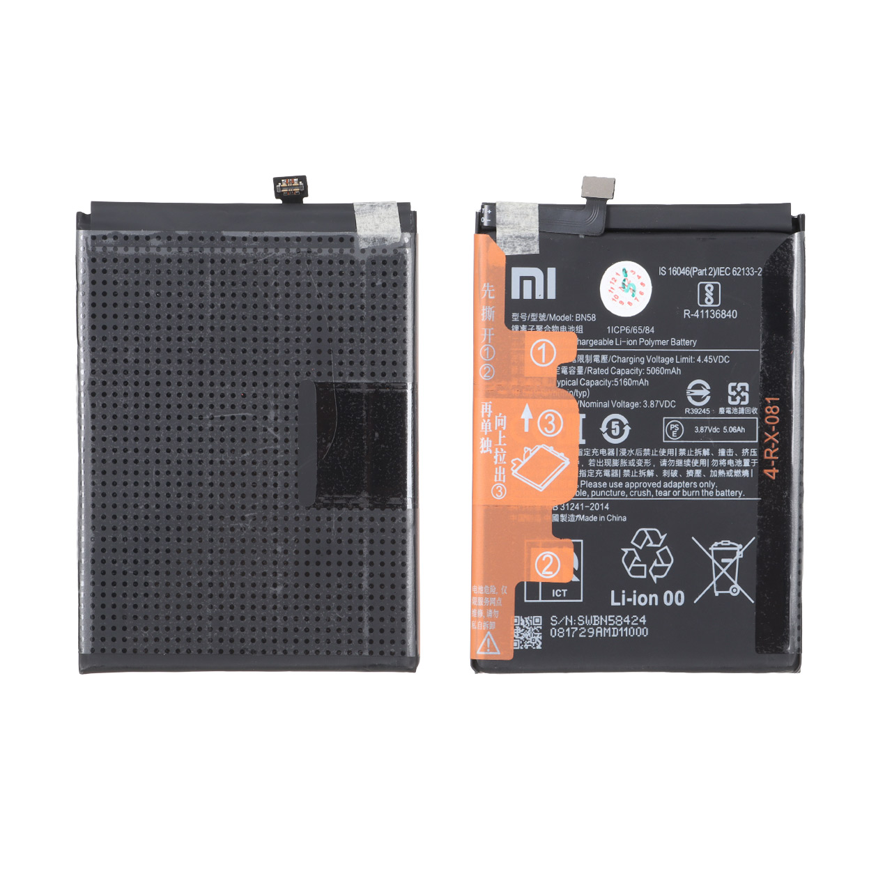 باتری موبایل Xiaomi مدل BN58 با ظرفیت 5160mAh - اصلی (گارانتی شش ماهه M2)