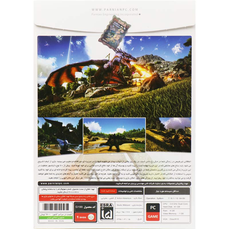 بازی Ark Survival Evolved 1DVD9 مناسب برای PC