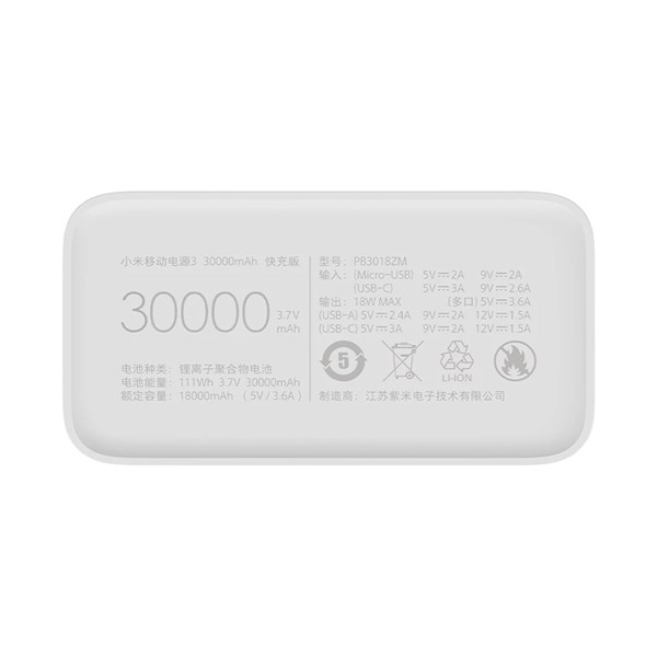 پاوربانک فست شارژ Xiaomi 30000mAh مدل PB3018ZM 18W - سفید - (گارانتی 6 ماهه شرکتی)