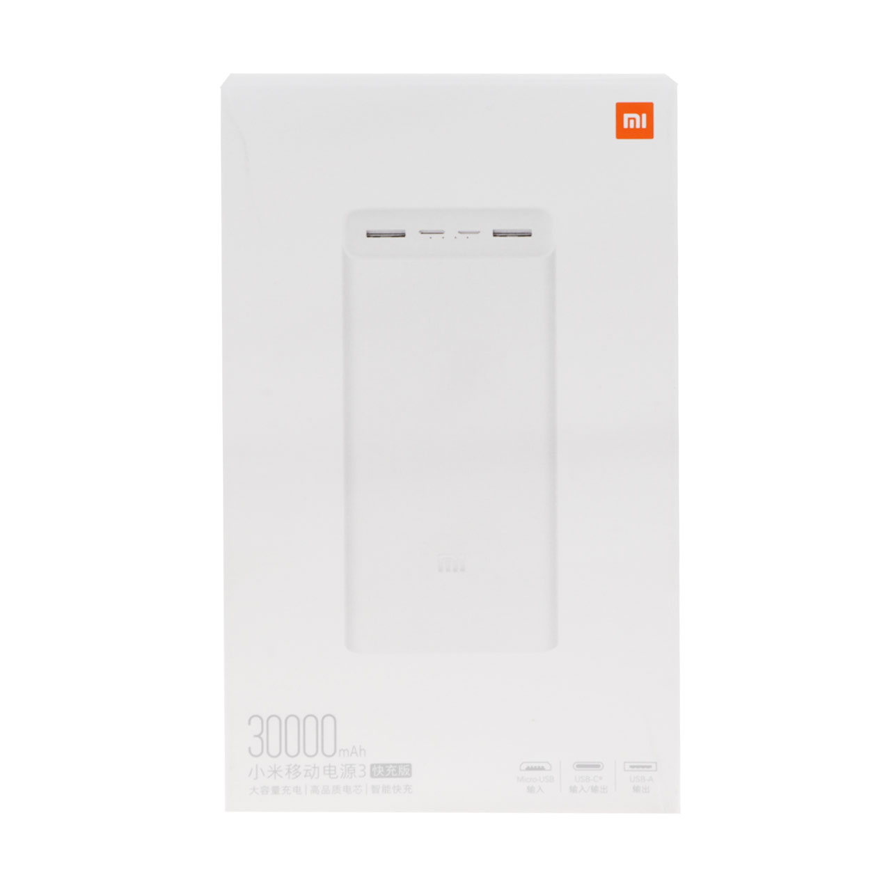 پاوربانک فست شارژ Xiaomi 30000mAh مدل PB3018ZM 18W - سفید - (گارانتی 6 ماهه شرکتی)