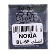 باتری موبایل Nokia BL-6F