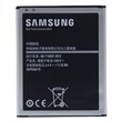 باتری اورجینال موبایل سامسونگ Samsung J7