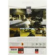 Battlefield 2 PC 2DVD پرنیان