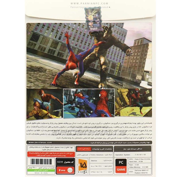 The Amazing Spider Man 2 PC 2DVD