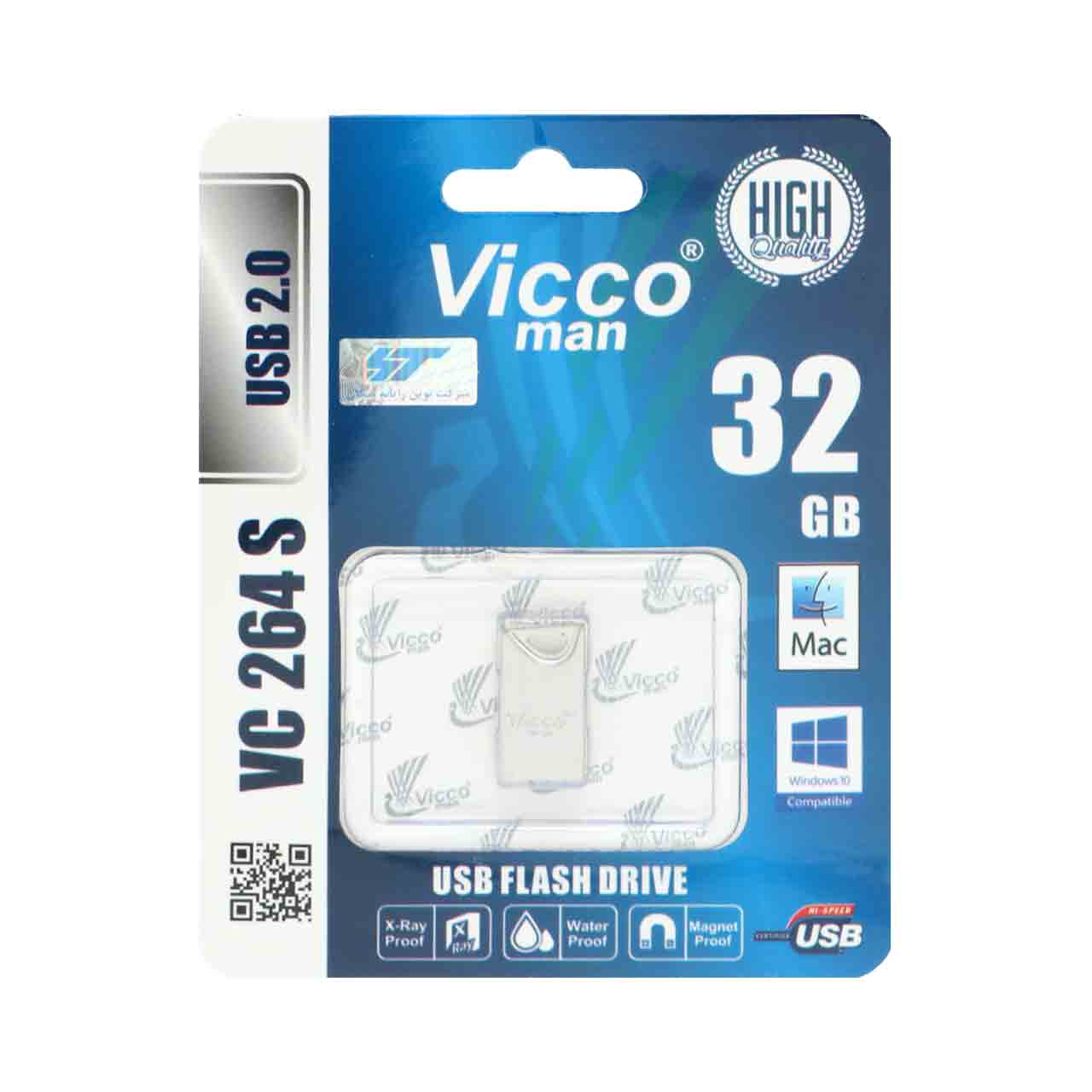 فلش مموری Vicco man USB2.0 مدل VC264 S ظرفیت 32GB - نقره ای (گارانتی مادام‌العمر رایانه نوین سگال)