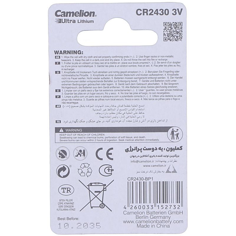 باتری سکه ای Camelion Lithium CR2430