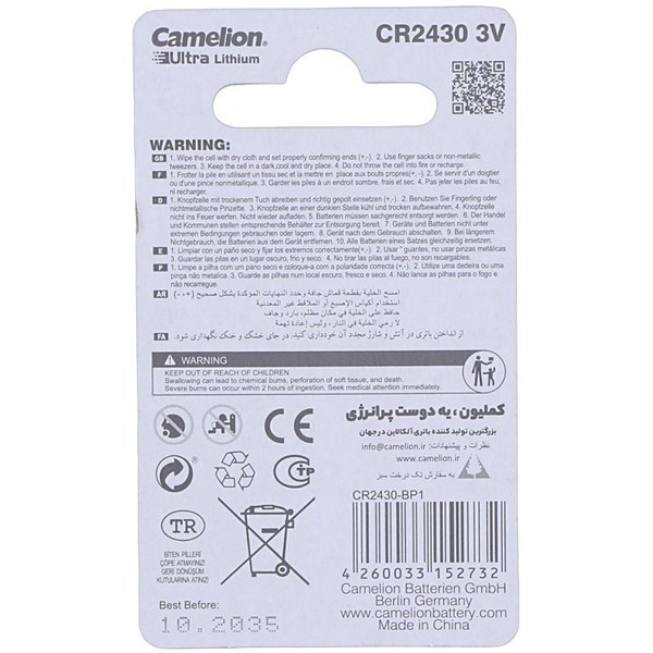 باتری سکه ای Camelion Lithium CR2430