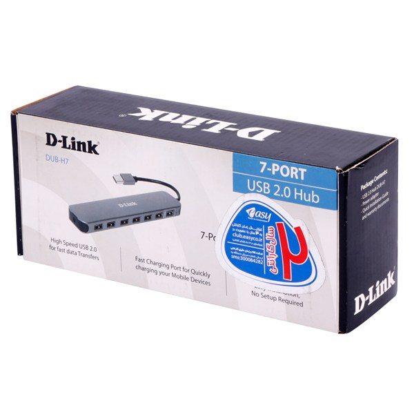 هاب 7 پورت USB2.0 دی لینک DUB-H7