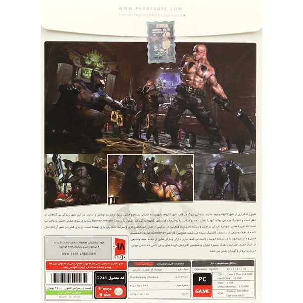 بازی Batman Arkham City 1DVD9 پرنیان مناسب برای PC