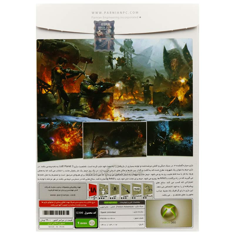 بازی Lost Planet 3 پرنیان مناسب برای XBOX 360