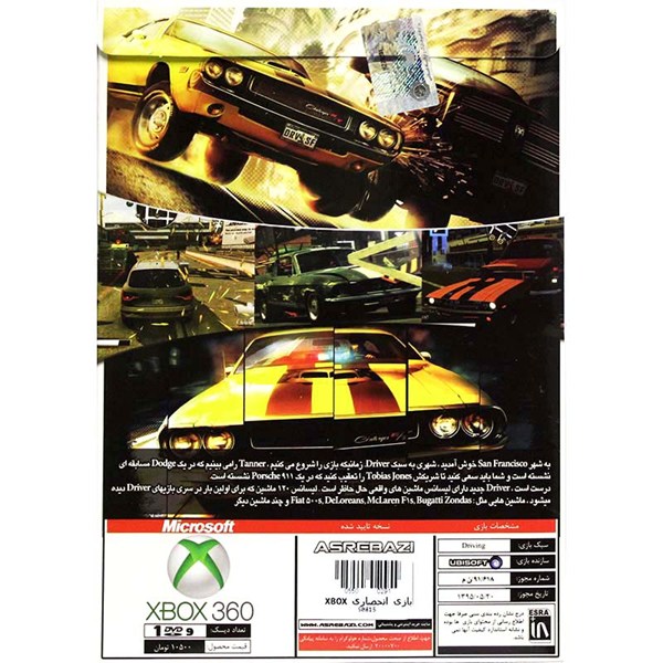 Driver San Francisco XBOX 360
