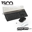 کیبورد و موس بی سیم تسکو TKM-7106W