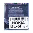 باتری اورجینال موبایل Nokia BL-5F