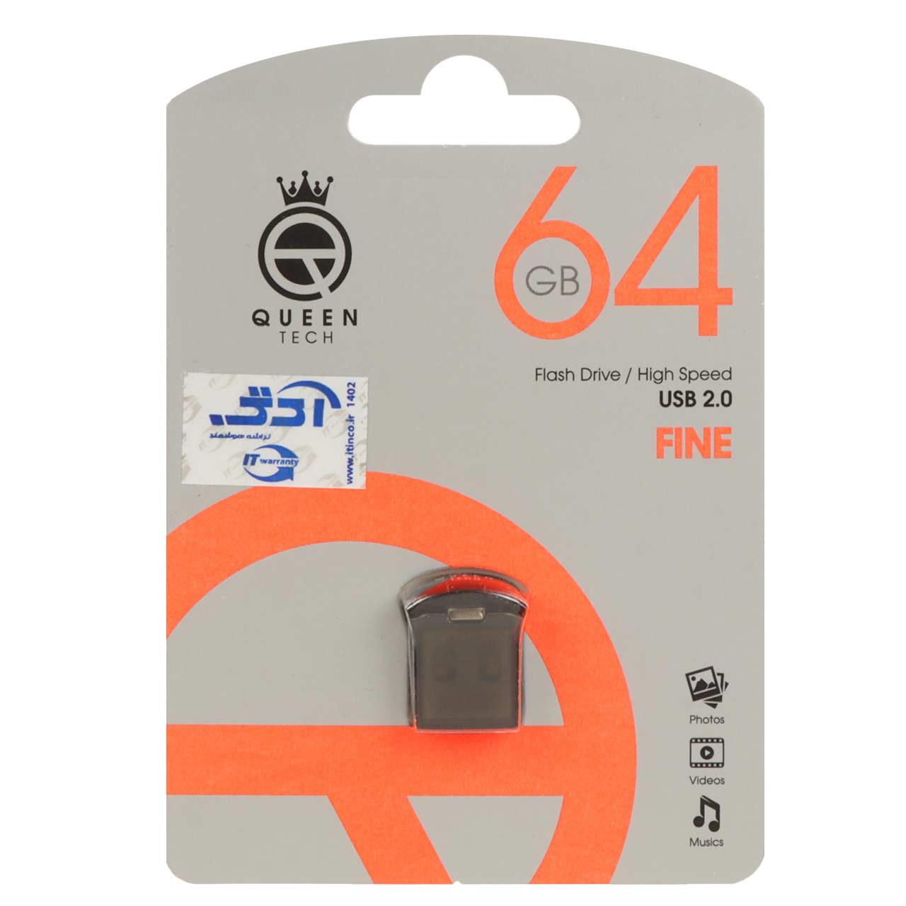 فلش مموری Queen tech USB2.0 مدل FINE ظرفیت 64GB - (گارانتی مادام العمر شرکت آی تین)