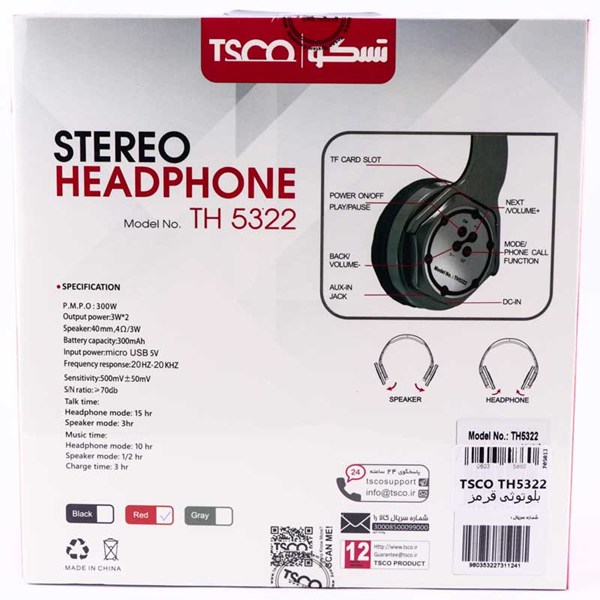 هدفون بلوتوثی رم خور TSCO TH-5322