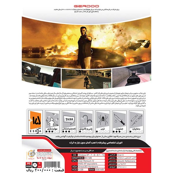 بازی Driver 3 1DVD گردو مناسب برای PC