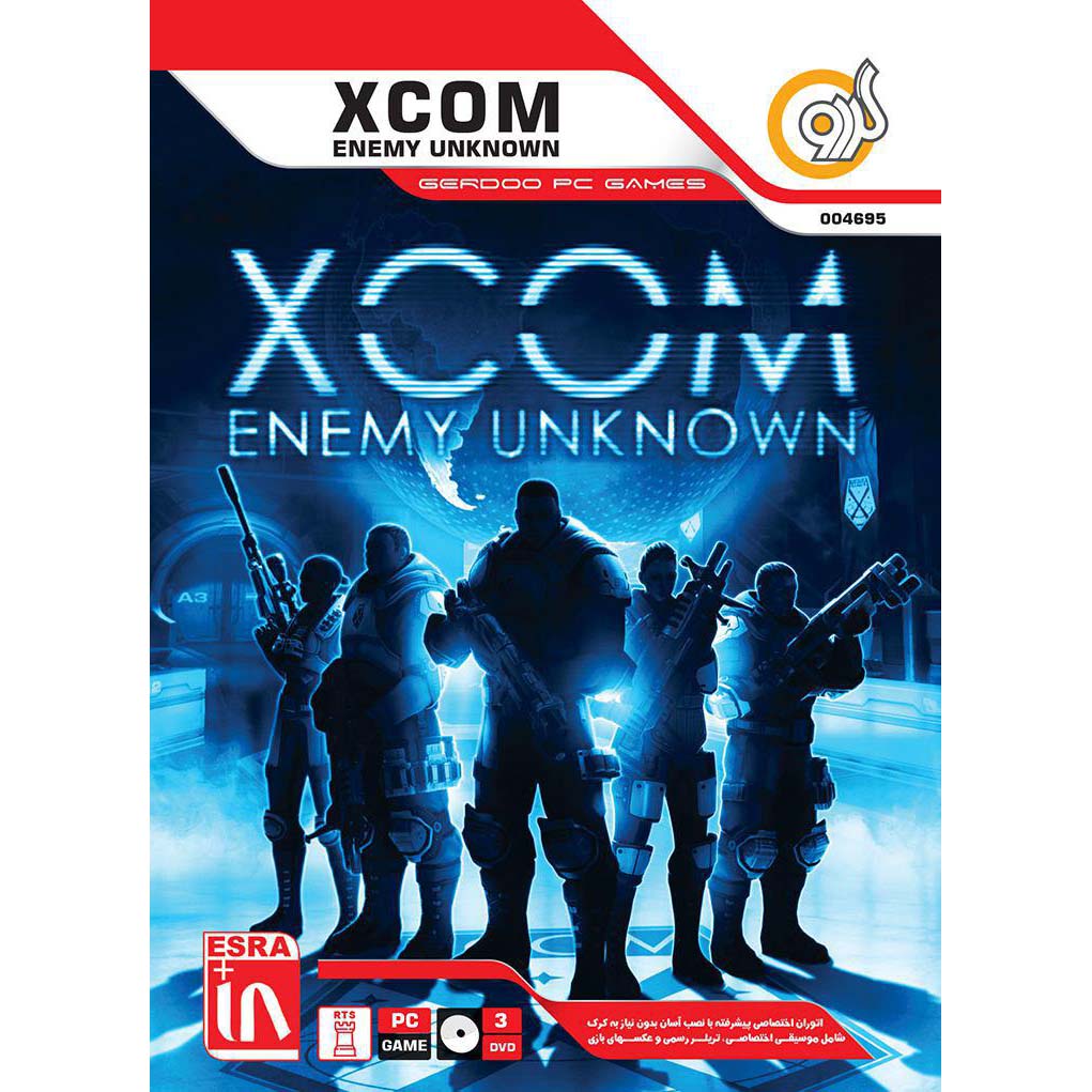 بازی XCOM Enemy Unknown 3DVD گردو مناسب برای PC
