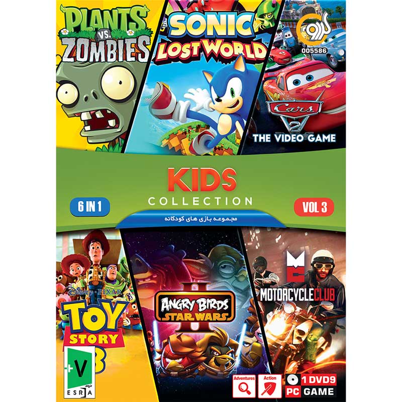 Kids Collection 6 in 1 Vol.3 PC 1DVD9 گردو