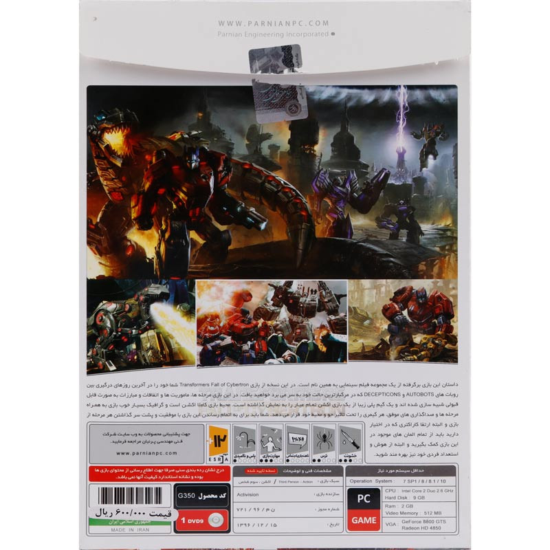 بازی Transformers Fall of Cybertron 1DVD9 پرنیان مناسب برای PC