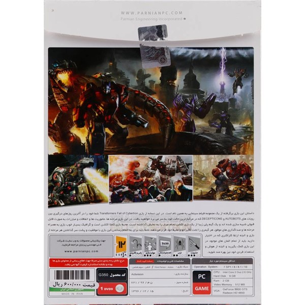 بازی Transformers Fall of Cybertron 1DVD9 پرنیان مناسب برای PC