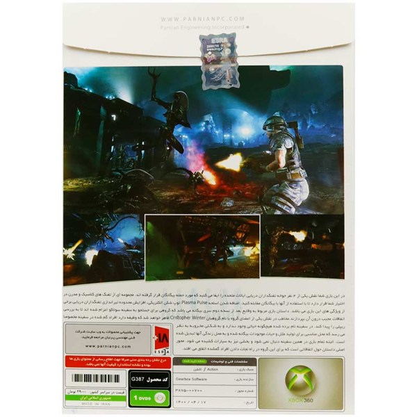 بازی Aliens Colonial Marines پرنیان مناسب برای XBOX 360