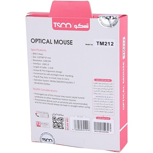 موس تسکو TM-212