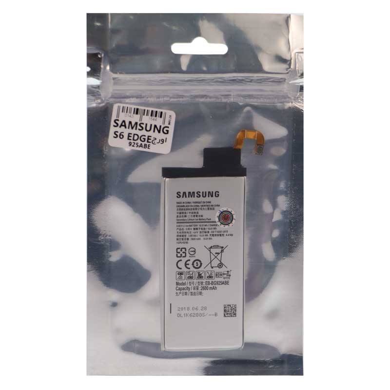 باتری اورجینال Samsung Galaxy S6 Edge 925ABE