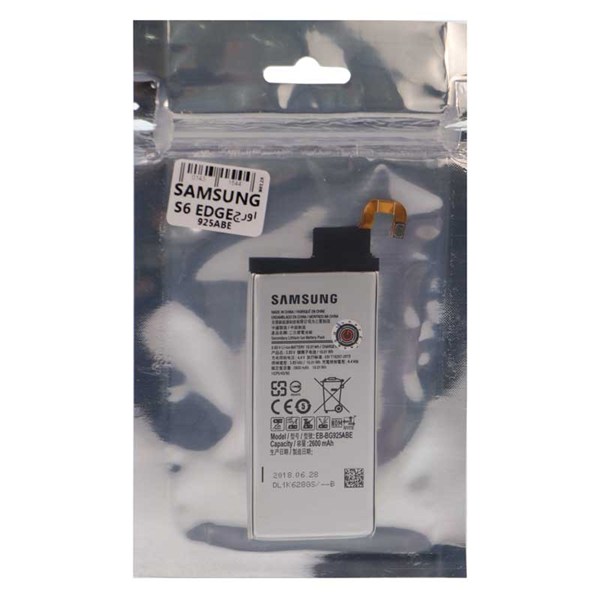 باتری اورجینال Samsung Galaxy S6 Edge 925ABE