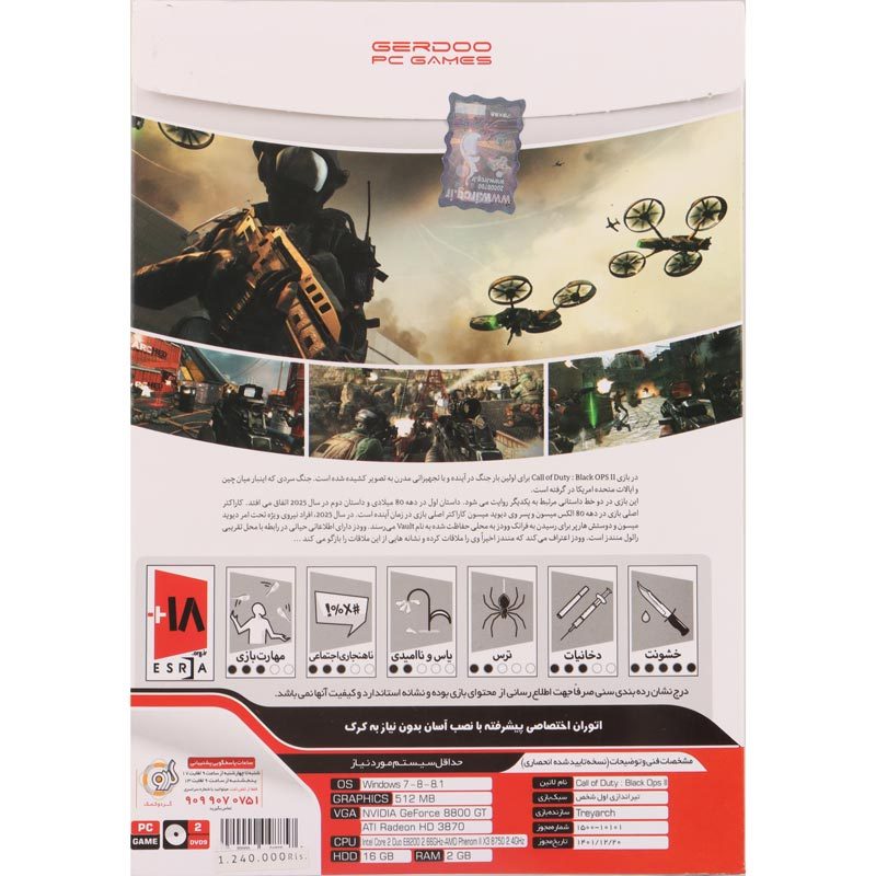 بازی Call Of Duty Black Ops II 2DVD9 گردو مناسب برای PC