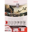 بازی Call Of Duty Black Ops II 2DVD9 گردو مناسب برای PC