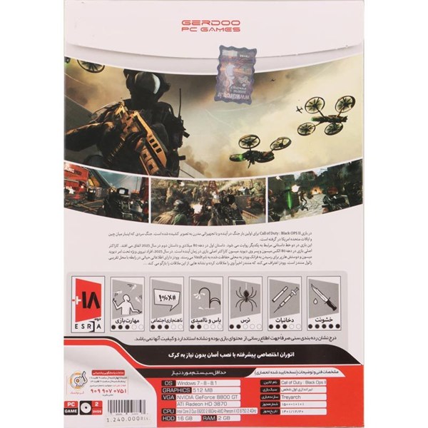 بازی Call Of Duty Black Ops II 2DVD9 گردو مناسب برای PC