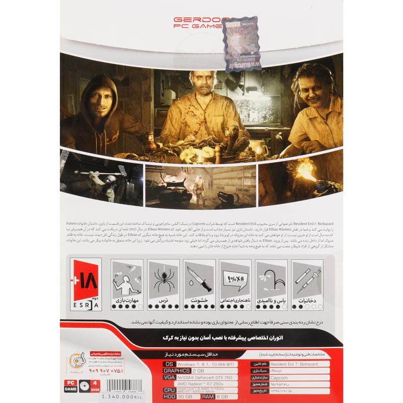 بازی Resident Evil Biohazard 4DVD9 گردو مناسب برای PC