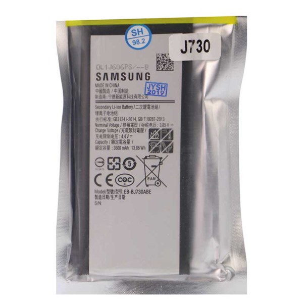 باتری اورجینال Samsung Galaxy J7 Pro