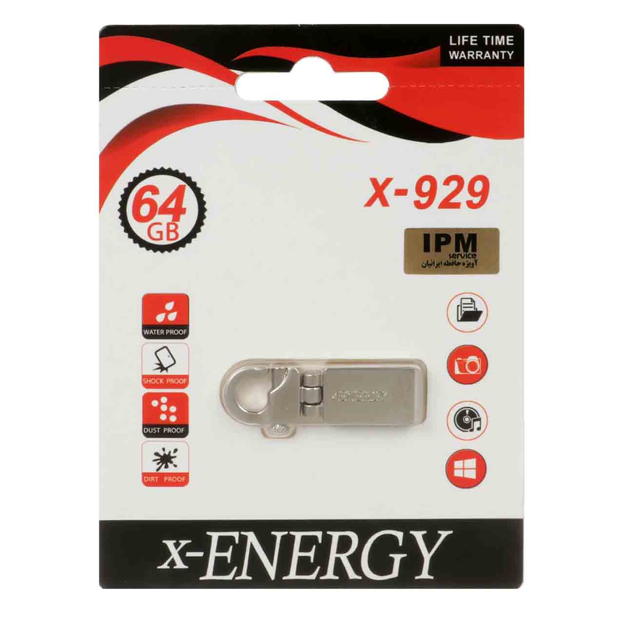 فلش مموری X-ENERGY USB2.0 مدل X-929 ظرفیت 64GB - نقره ای (گارانتی مادام العمر IPM)